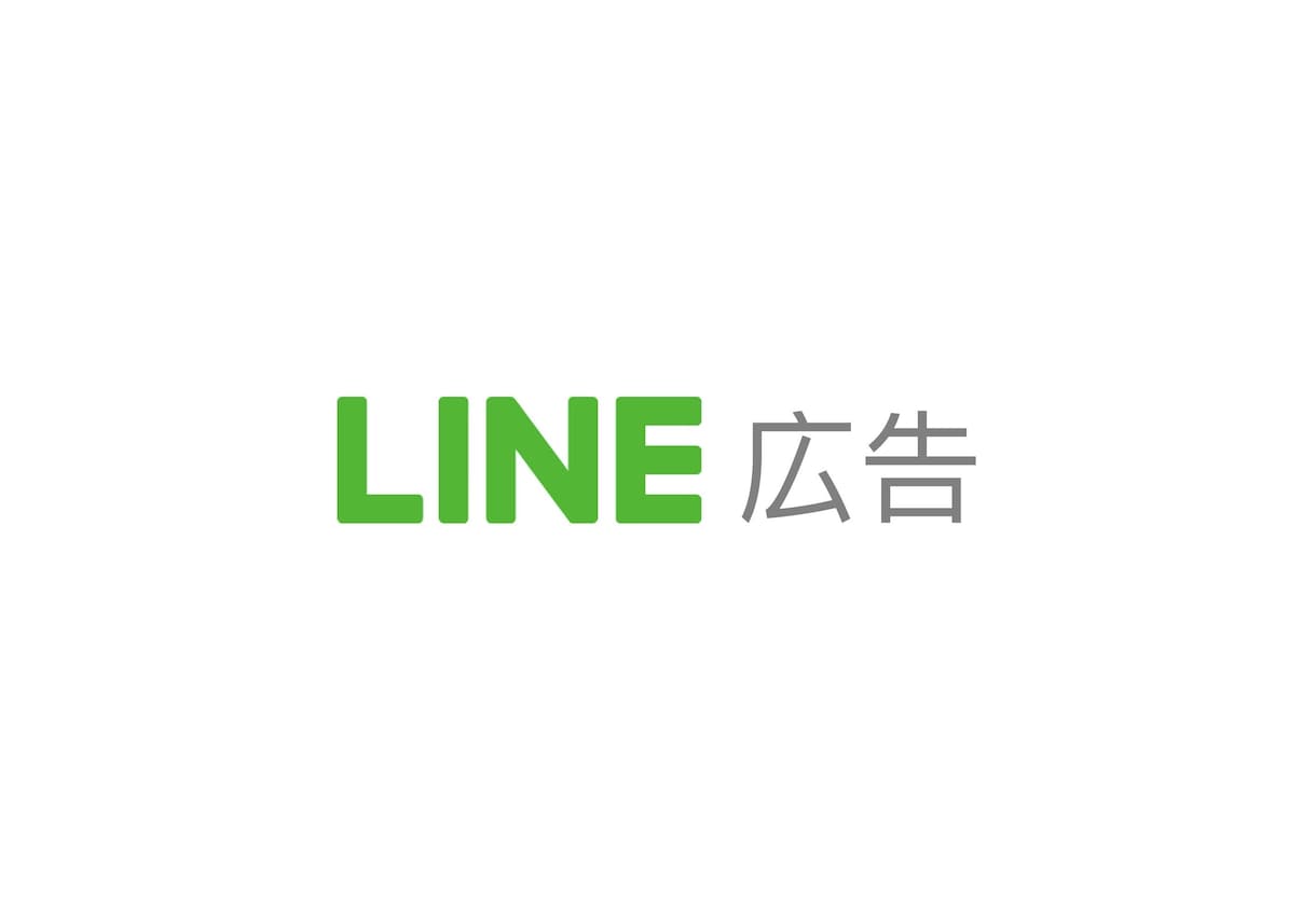 LINE広告 配信します 月間8,200万人が利用するLINEアプリへ広告を掲載 イメージ1