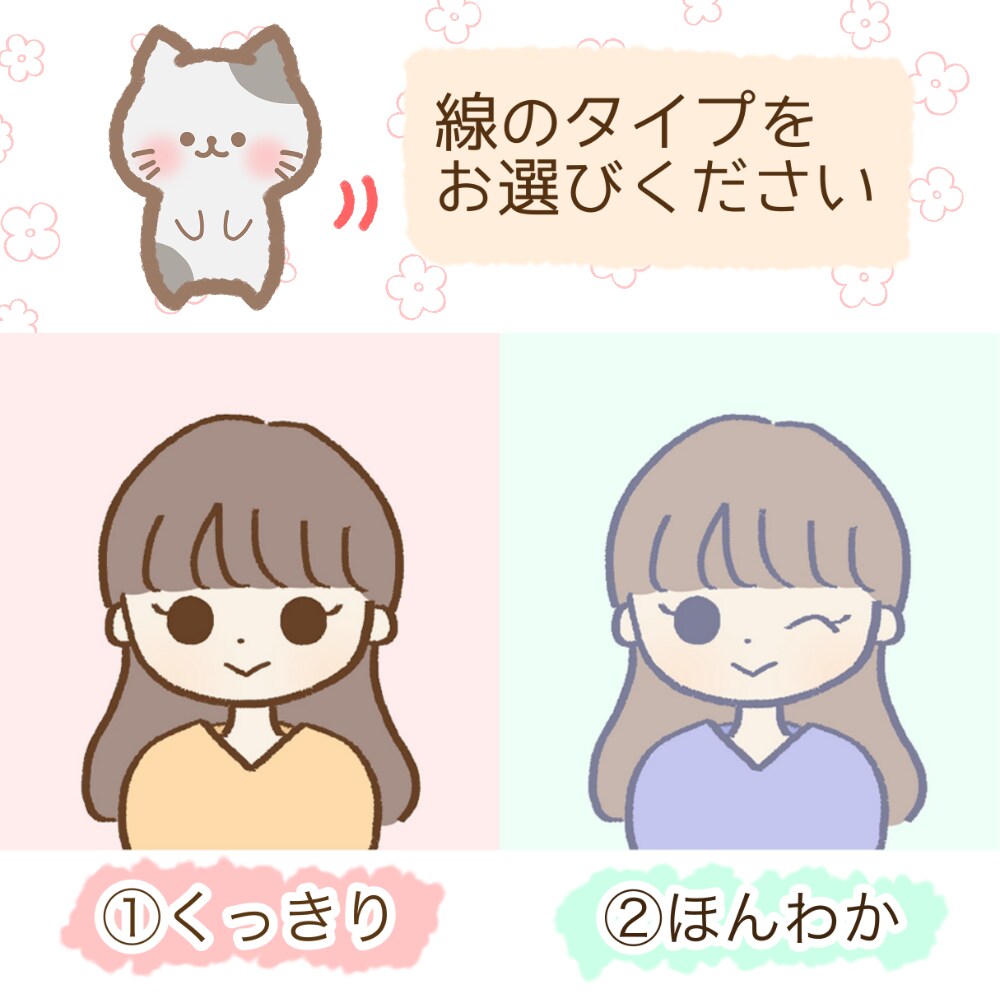 修正無制限！商用利用付き♪アイコンお作りいたします 商用利用デフォルトで付いてます◎ブログ用に表情差分も♪ イメージ4