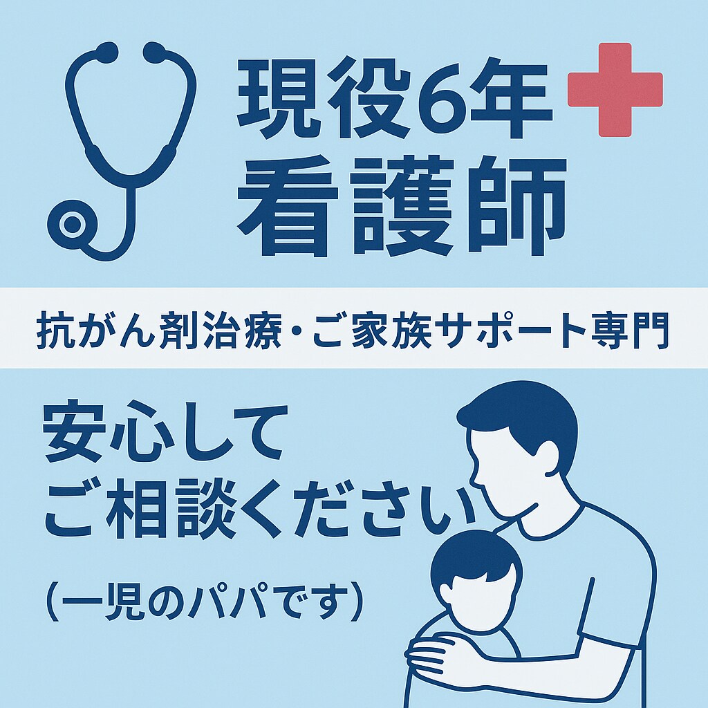 医療・介護関連文章の言い換え・整え代行を行います 角が立たず、上司や家族に通る文章にします イメージ1