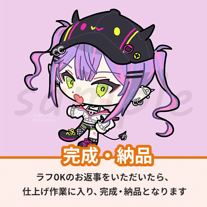 SDイラスト制作します あなただけのミニキャラお描きします！キャラデザ制作も可です♪ イメージ6