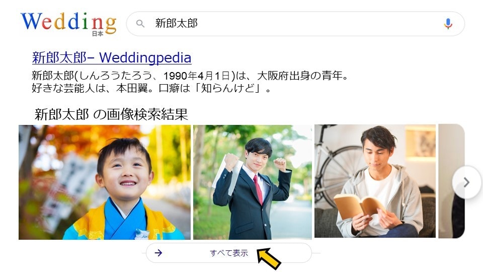 Google風プロフィールムービー提供します パワポで簡単作成/Google検索風プロフィールムービー イメージ1