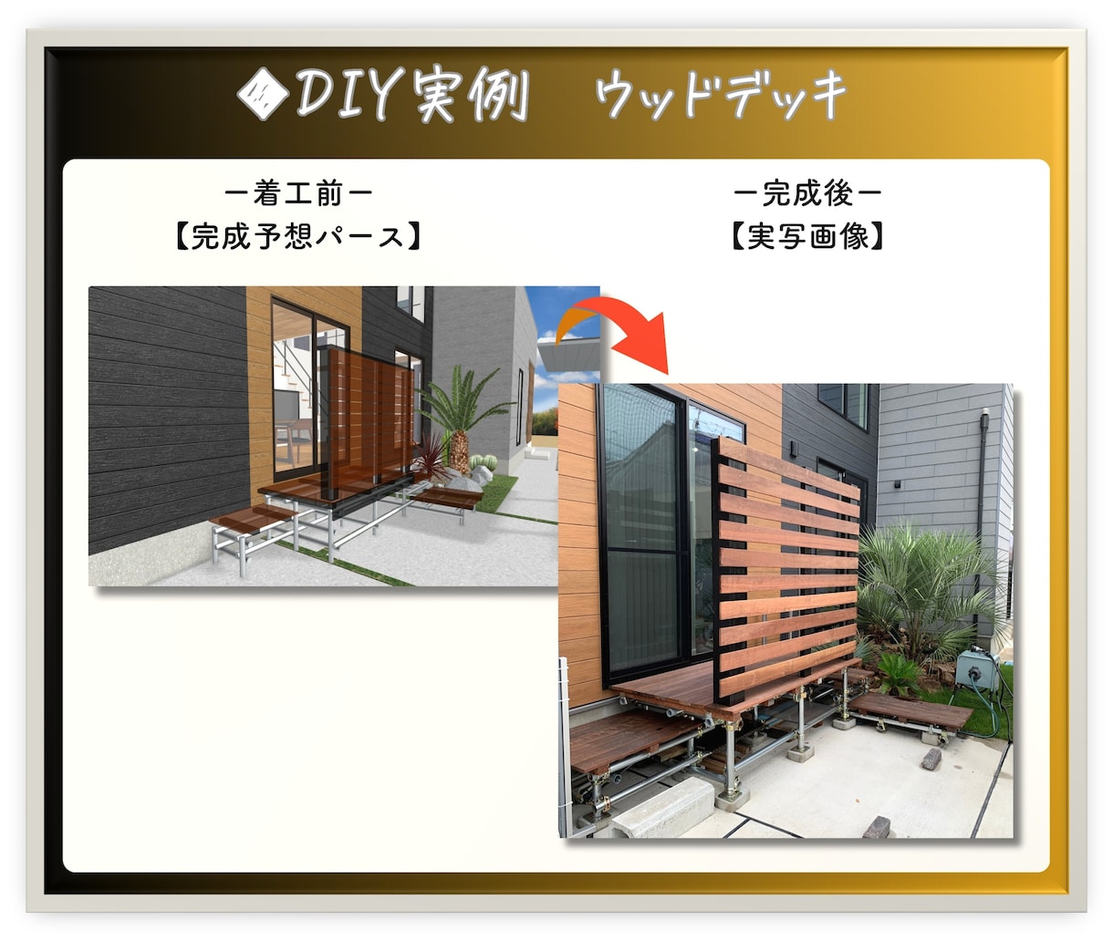 家づくりに関する事を全てパースで形にします ◆DIY◆デザイン確認◆模様替え、気になる部分は事前に確認！ イメージ6