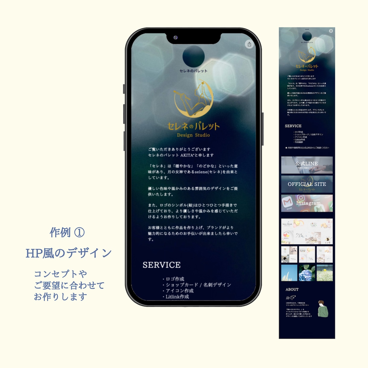 シンプル・おしゃれなリットリンク制作します 修正回数無制限！画像編集可能！初心者の方もお気軽に！ イメージ3
