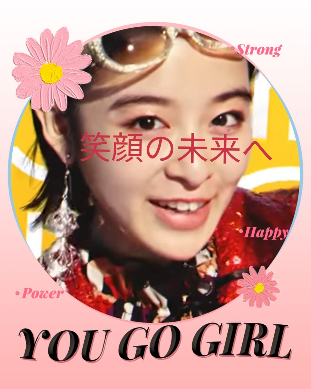 あなたを全部✿❀✿❀✿受け止めます 心に溜め込まず、モヤモヤを身体の外に出してスッキリしませんか イメージ1