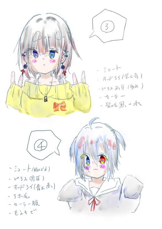アイコンや1枚絵など描けます 基本的に女の子がメインとなりますアニメ向きの絵柄です イメージ8