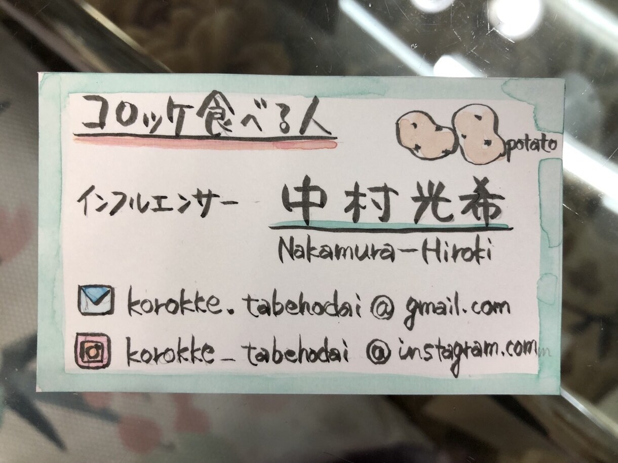 手書きの名刺を作成します 筆文字と水彩画であなただけの名刺をデザインします。 イメージ3