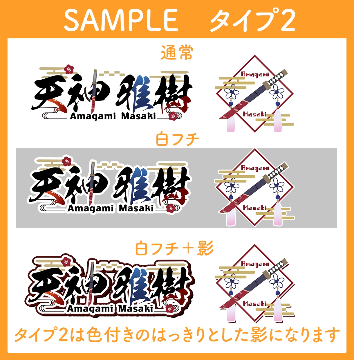 VTuber、Vライバー向けのロゴ作成します 商用利用込み！あなただけのネームロゴ・シンボルロゴ イメージ5
