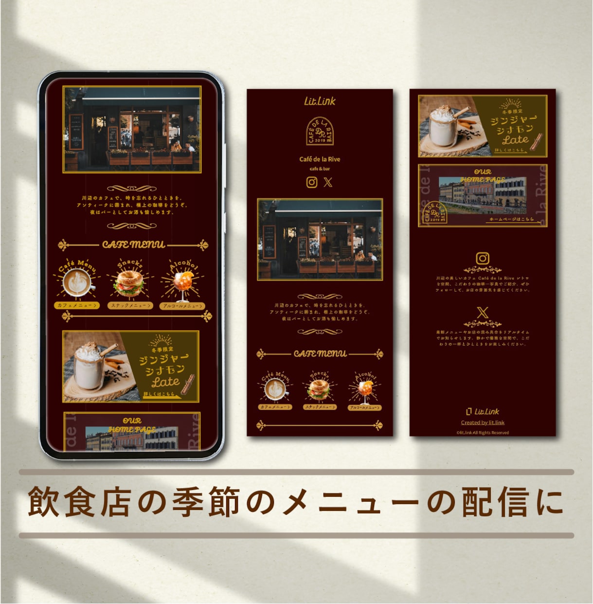 ブランドを一枚で語るリットリンクを制作します ブランド価値を高める！効果的ブランディングのリットリンク制作 イメージ9