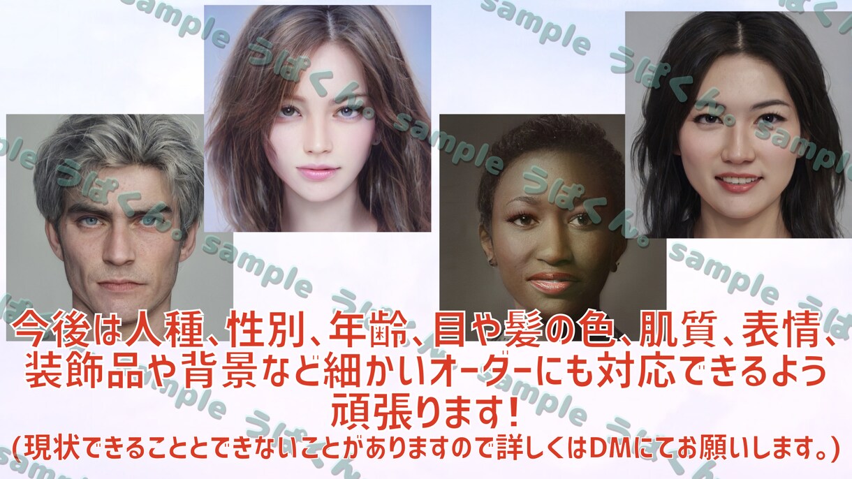 写真のような美麗なグラフィックを作成します ※手書きやポリゴンでは出せないハイクオリティなアイコンに最適 イメージ7