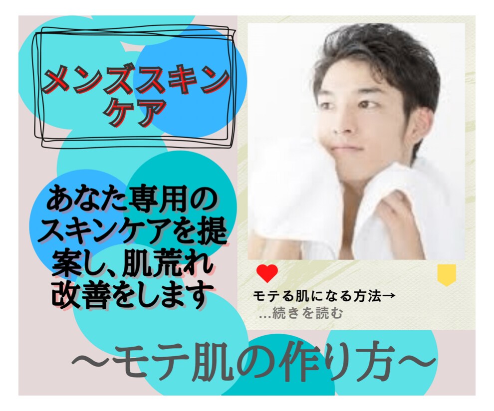 あなたのお肌の悩み解決のアドバイスをします 成分からアプローチするため、より正確なアドバイスが可能。 イメージ1
