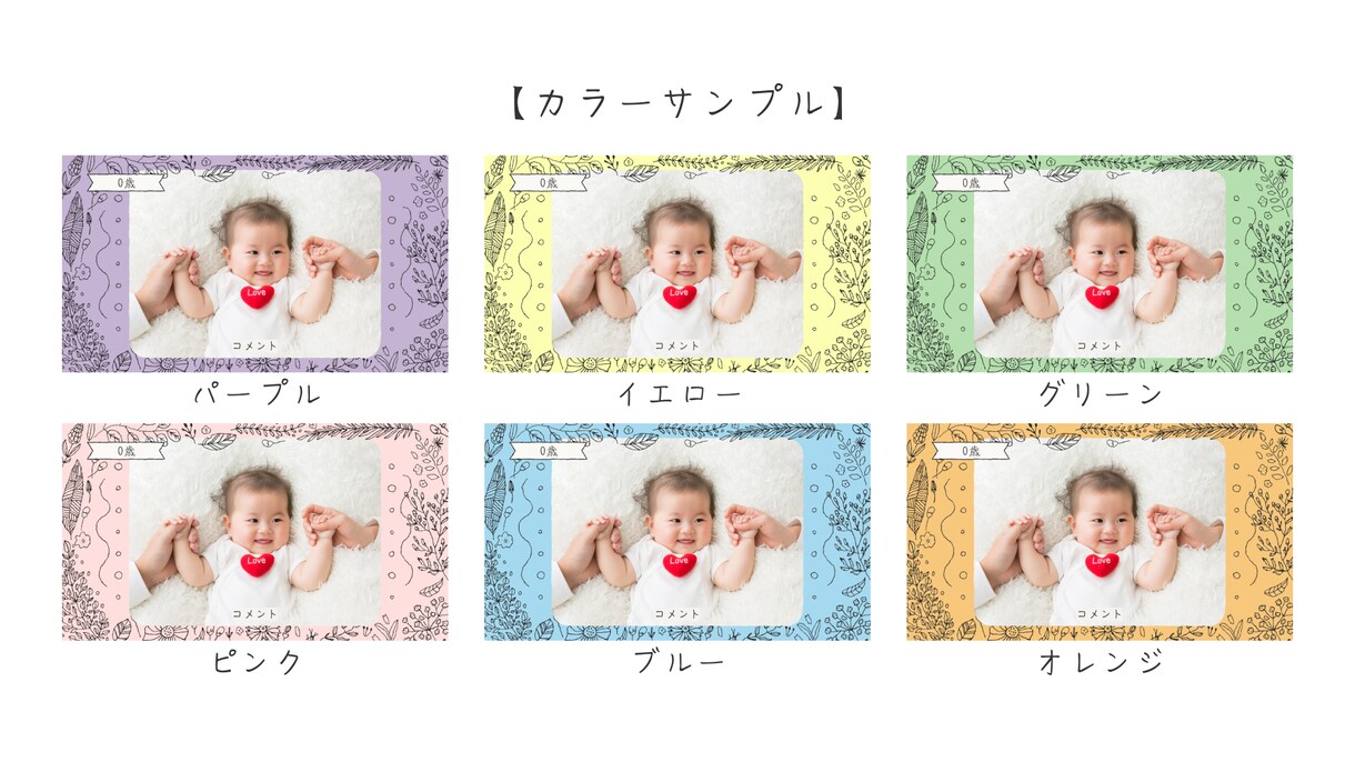 最短3日でボタニカル調プロフィールムービー作ります 最短3日納品可/人気のボタニカル/選べるテーマカラー/最安値 イメージ1