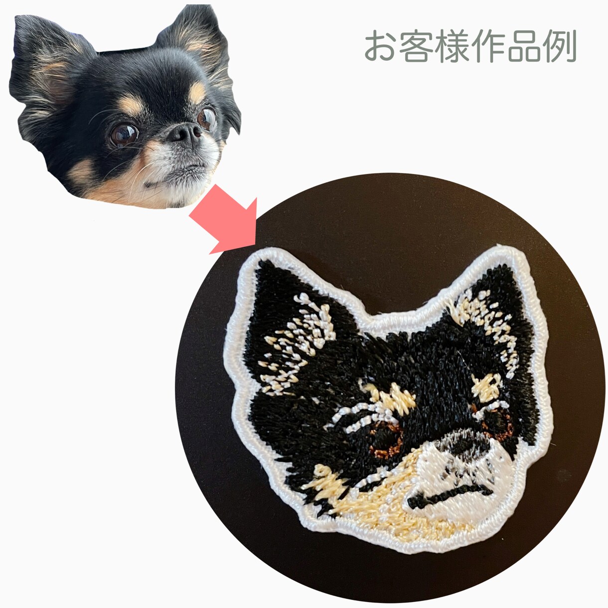 オリジナルデザインの高品質刺繍ワッペンを制作します 1点から作成OK！個人でも法人でもオーダー可能！ イメージ3