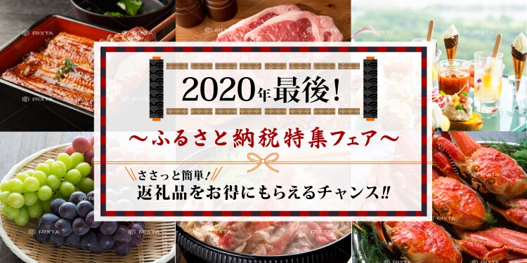 パット目を引く、バナー・ヘッダーを格安で制作します 目的やターゲットに合わせて作成します。 イメージ2