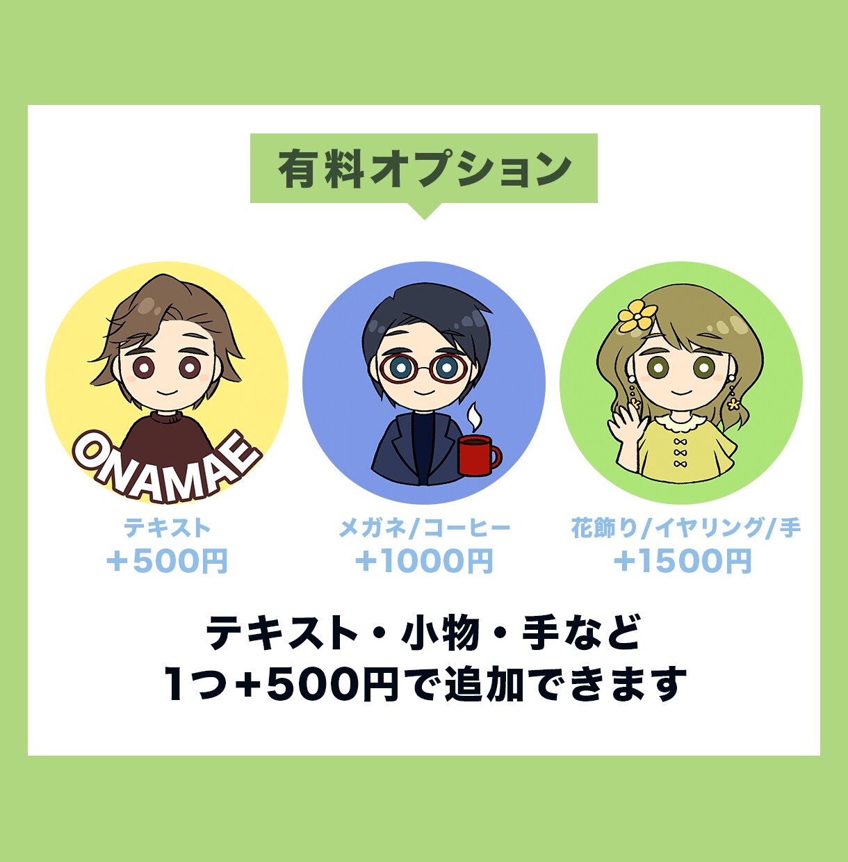 かわいい似顔絵アイコンイラスト描きます SNSやブログ用に。お写真などから描きあげます。 イメージ6