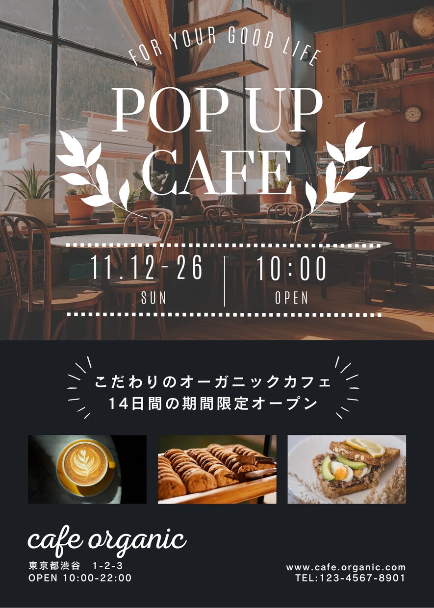 格安/修正無制限/シンプルなチラシを作成します ヒアリングを通して、お客様のイメージをデザインにします。 イメージ2