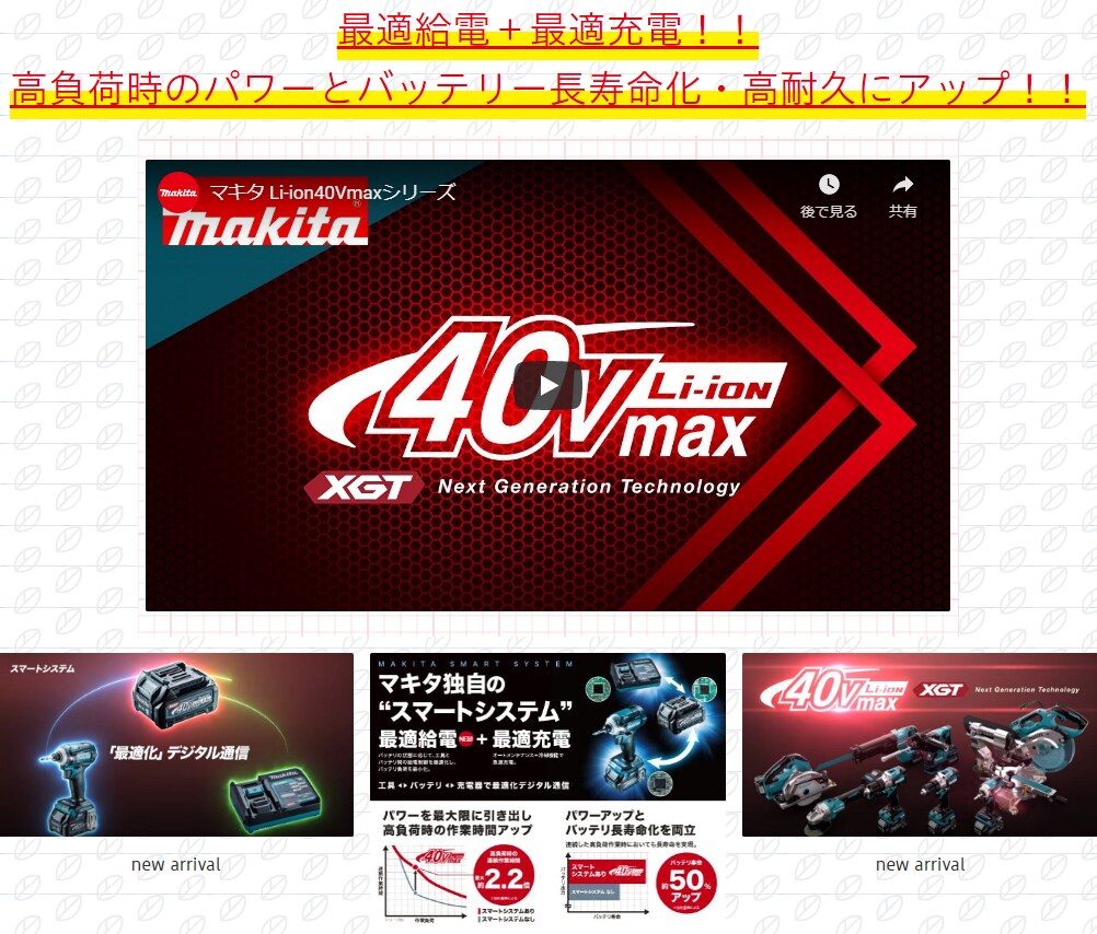 スタート期テストサイト的に1ページから制作致します 自分（会社）に合ったサイトページを簡単にでも作成してほしい… イメージ5