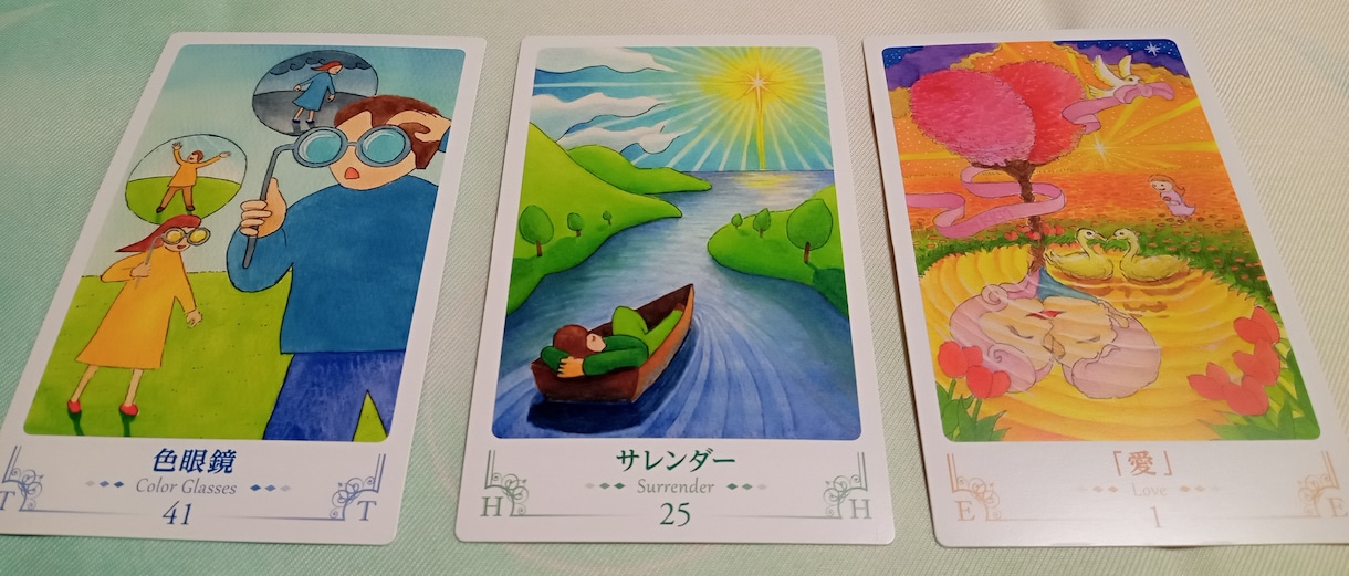 仕事/転職/適職:お仕事のお悩み全般占います お仕事に関するお悩みをタロット、オラクル、ルーン等で占います イメージ3