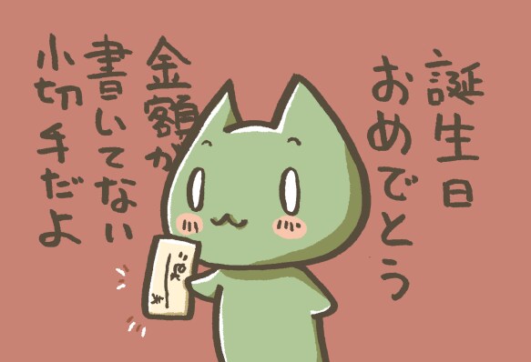 動物があなたの思いをつぶやきます SNSに、プレゼントにあなたの思いを面白いイラストにします イメージ3
