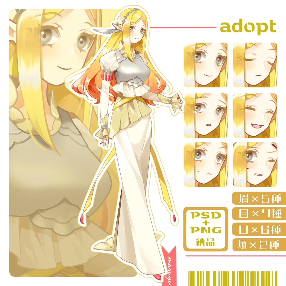 組み換えPSD+PNG8種　立ち絵販売します 表情組み換えPSD+立ち絵PNG8種 イメージ1
