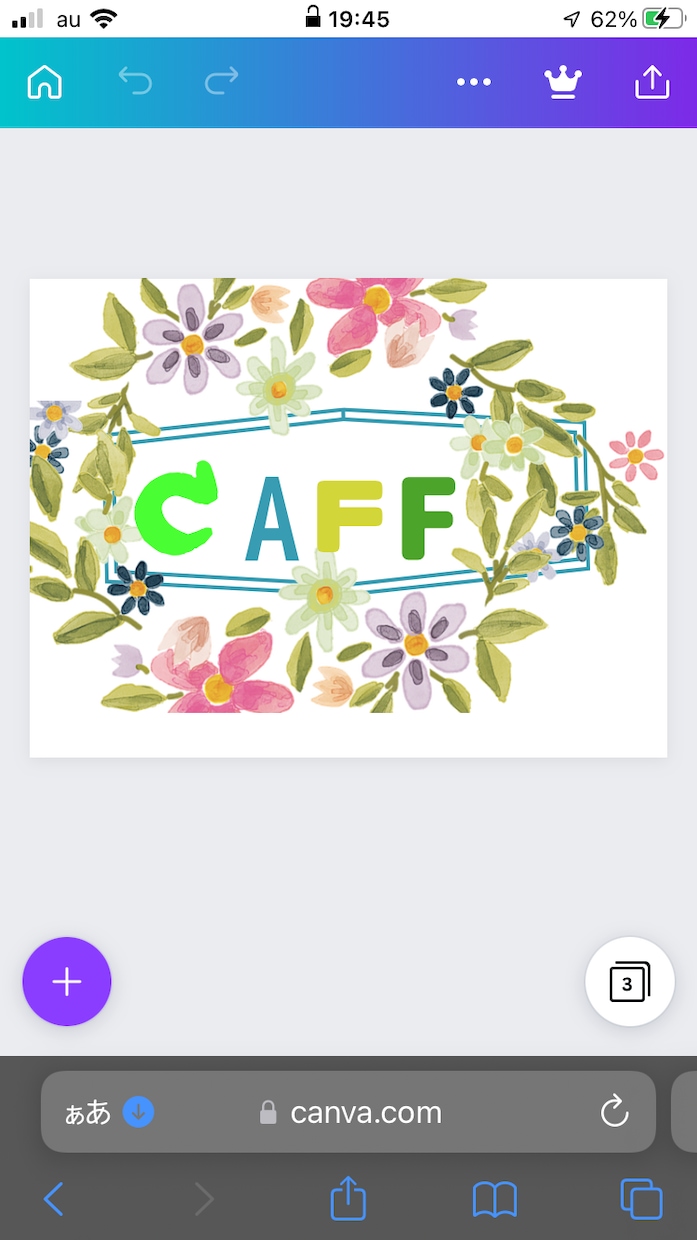 カフェのロゴを作ってみましたます 初めて作ったので下手ですこれが上手いか下手か分かりません イメージ1