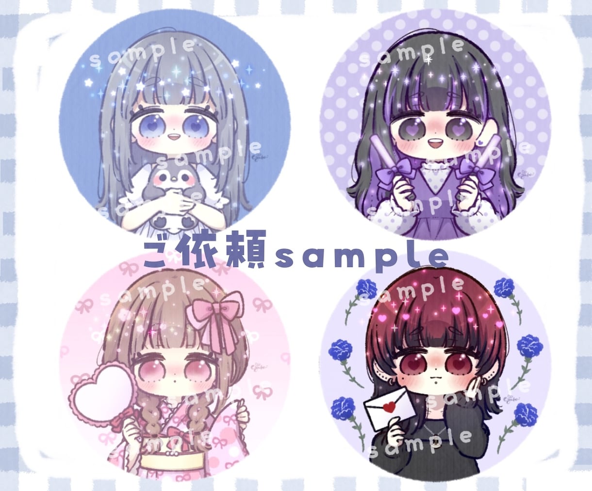 推し活のためのキラキラSNSアイコンお描きます 推しも思わず振り向いちゃう？キラキラかわいいゆるふわイラスト イメージ6