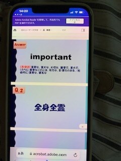 スマホで見れるあなたのオリジナル単語帳作成致します スマホでスライドさせながら見れる自分の単語帳を作成します！ イメージ3