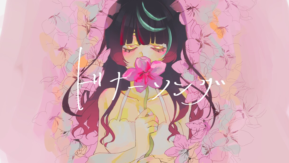 最短1日でアイコン・イラストお描き致します 仄暗いイラストからキュートなイラストまで！ イメージ7