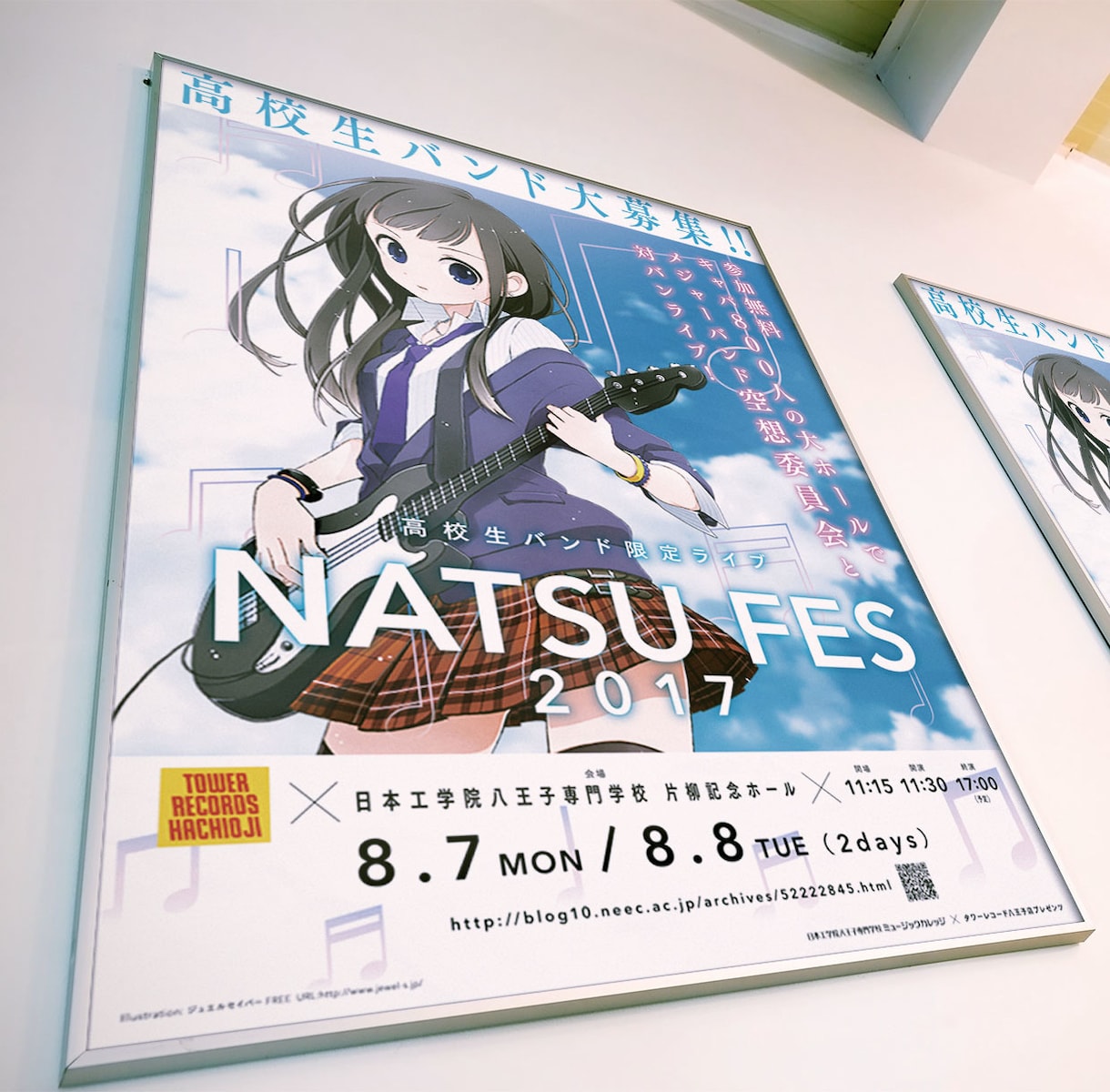 実績25年。プロデザイナーがポスターを作成します 年間100件以上の制作実績。ココナラ早期PRO認定！ イメージ9