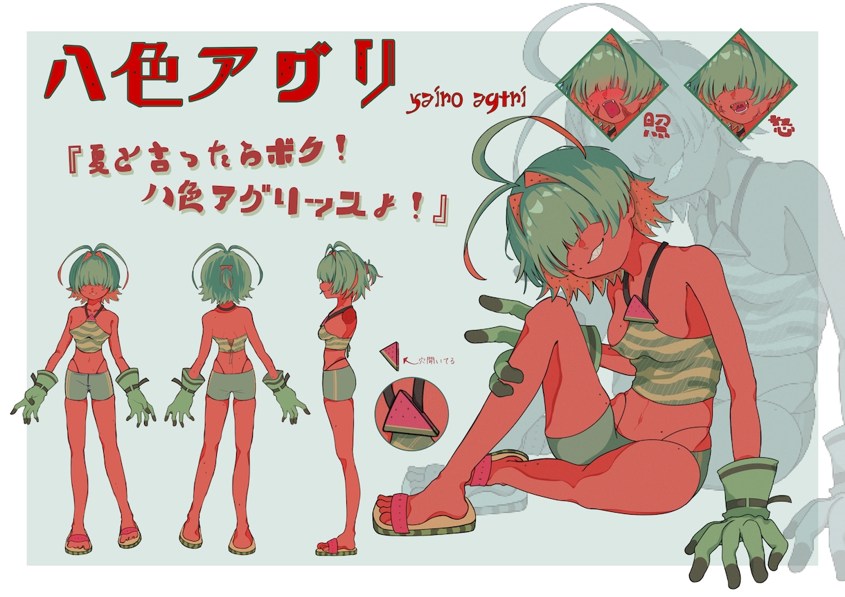 キャラクターをデザインします ご要望にそったキャラクターの三面図と立ち絵を制作します イメージ1