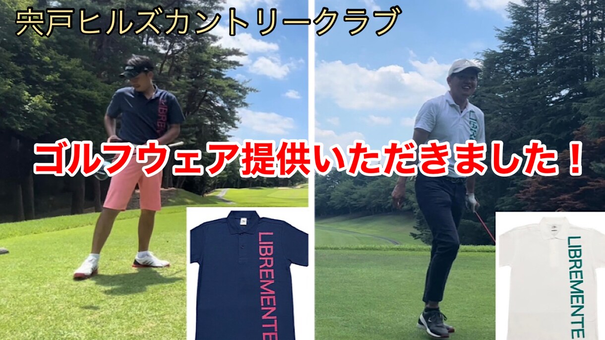 ゴルフ用品の宣伝します 私のYouTubeチャンネルで宣伝します！ イメージ2