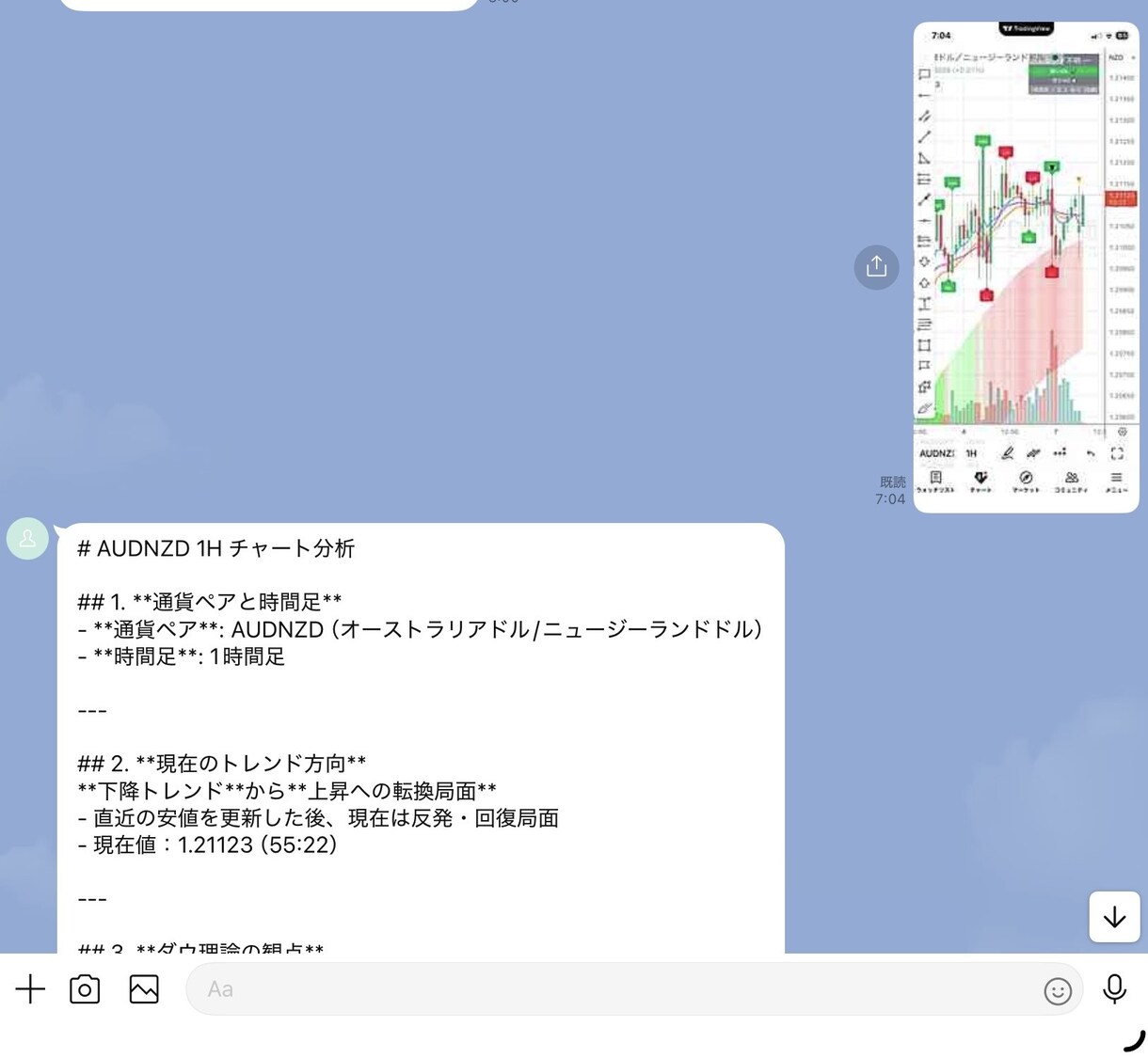 こんなことが出来るかな？お気軽にご相談くださいます 「まずはアイデアを気軽に聞かせてください」 イメージ2