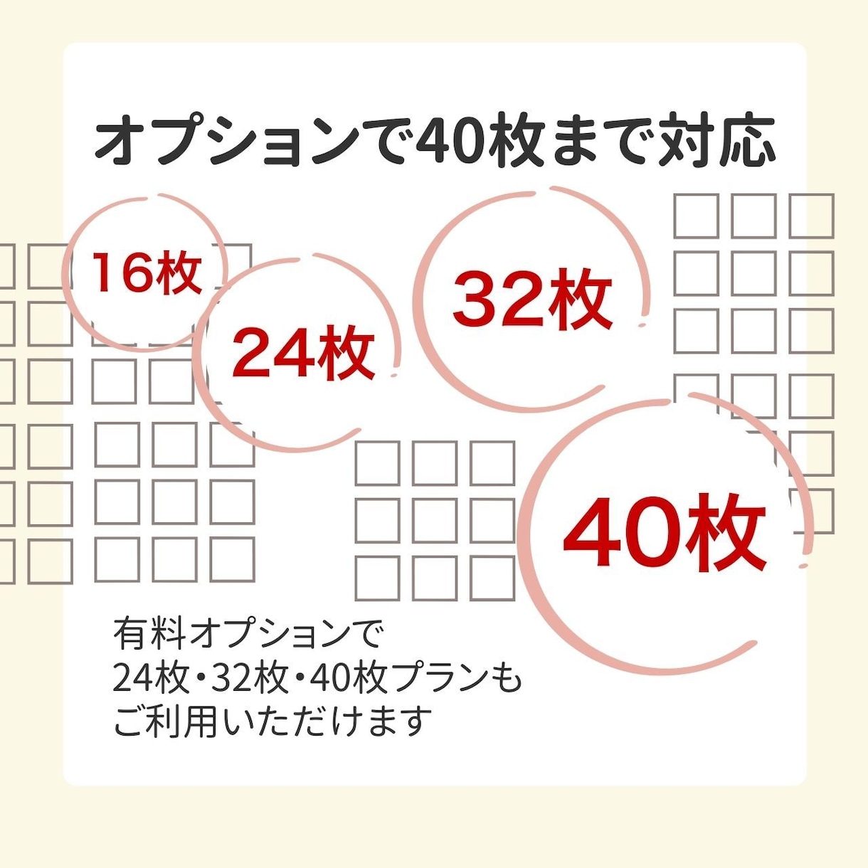写真やイラストでLINEスタンプ作ります LINEスタンプ16個を3,000円で制作します イメージ7