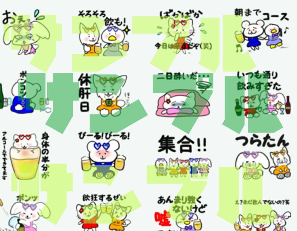 オリジナルラインスタンプ作ります あなたの欲しかったを形に販売は依頼者に権限お渡しします。 イメージ2