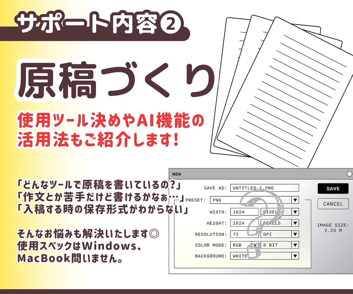 Kindle書籍の出版をお手伝いします 電子書籍の作成を１からサポートします。 イメージ4