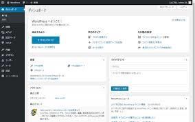 先着5枠限定、実績多SEO対策をしたHPを作ります SEOにも力を入れ継続して集客できるHPを作ります！ イメージ2