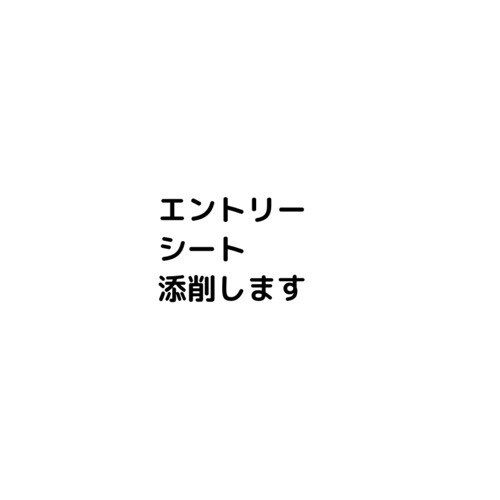 就活支援！ES添削、中途の履歴書代行します 現役人事部長・面接官。面接の対策をできるよう手伝います イメージ1