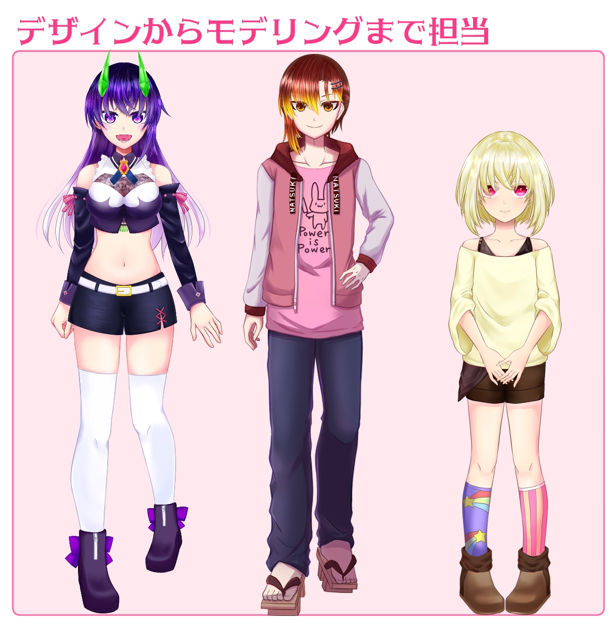 全工程対応！2万円からLive2Dモデル作ります 2月末まで限定受付中！三面図も無料のお得なプランです イメージ2