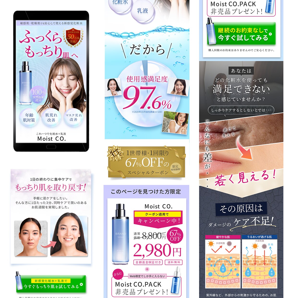 低価格で高品質なLP作成いたします ふんわりイメージでもしっかり制作！ イメージ5