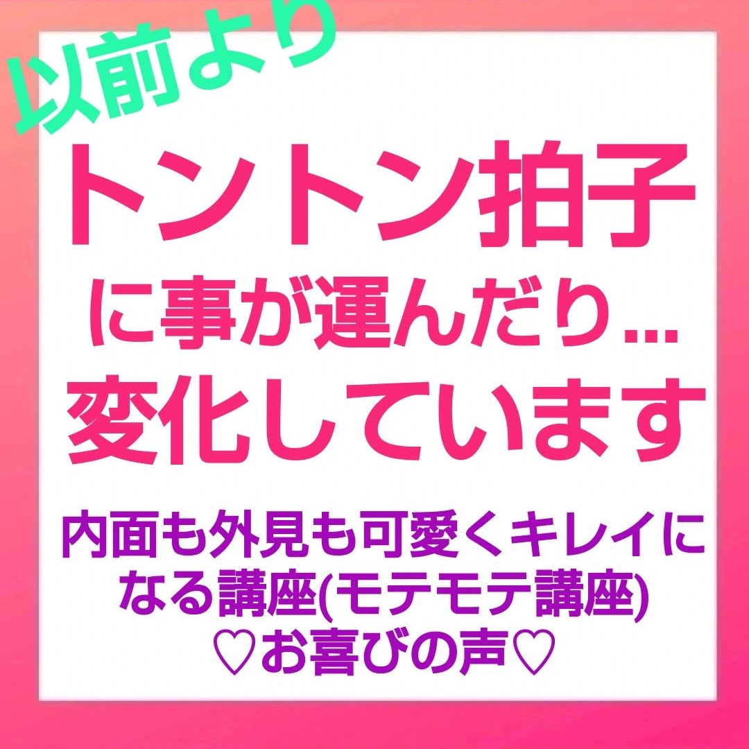 チャネリング講座◆初心者が占い師になる方法教えます チャネリング方法伝授◆すぐに占い師としてデビューできます☆ミ イメージ7