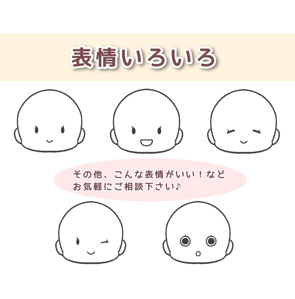 ゆるふわ可愛いあなただけのSNSアイコン描きます SNSやブログのアイコンに！見る人をほんわか温かくします イメージ5