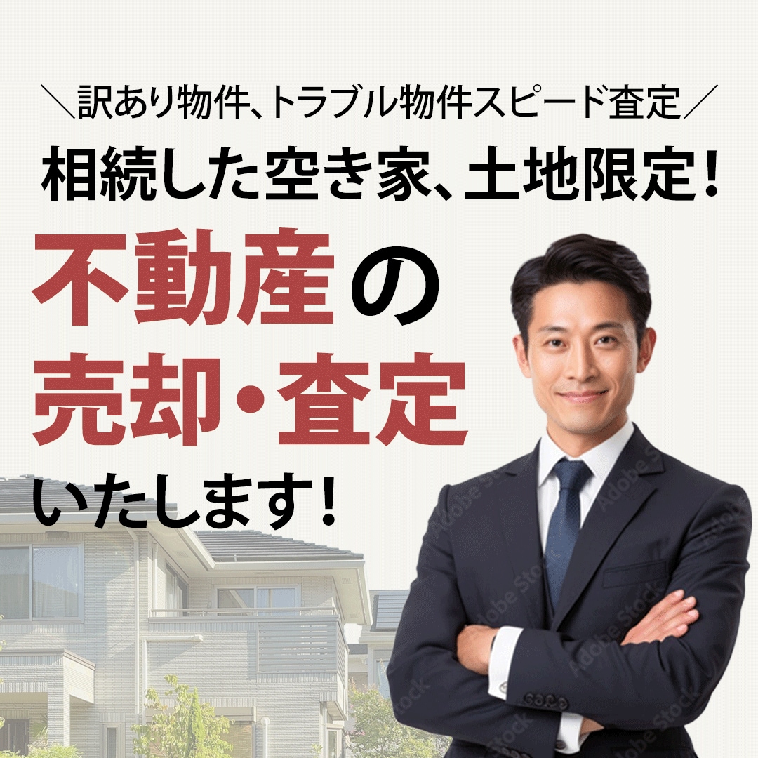 目を惹くWEBデザインを作ります ターゲットに響くバナー作成を心がけております！ イメージ2