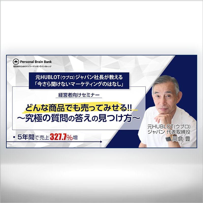 初心者様大歓迎！WEBに掲載する画像作成します ～画像サイズがわからない！素材がない！おまかせください！～ イメージ5