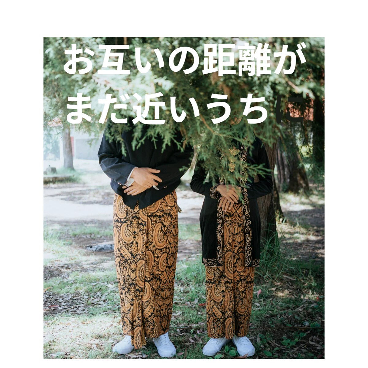 電話・恋占い「10歳以上の年の差」カップル占います 好きになった人が、10歳以上年の差があった。それだけなのに イメージ3
