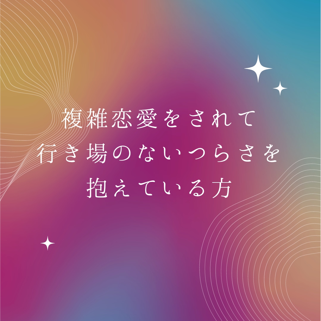 心を軽くします ちょっとした事から占い貴方の心を軽くします✨ イメージ4