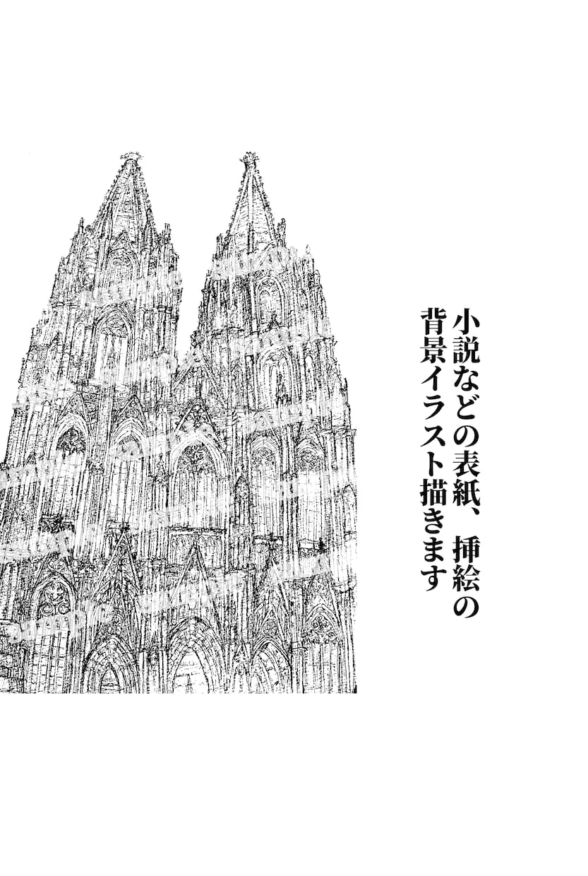 小説の表紙や挿絵に使う建物背景描きます アナログ特有の優しい雰囲気で、あなたの物語を引き立てます。 イメージ1