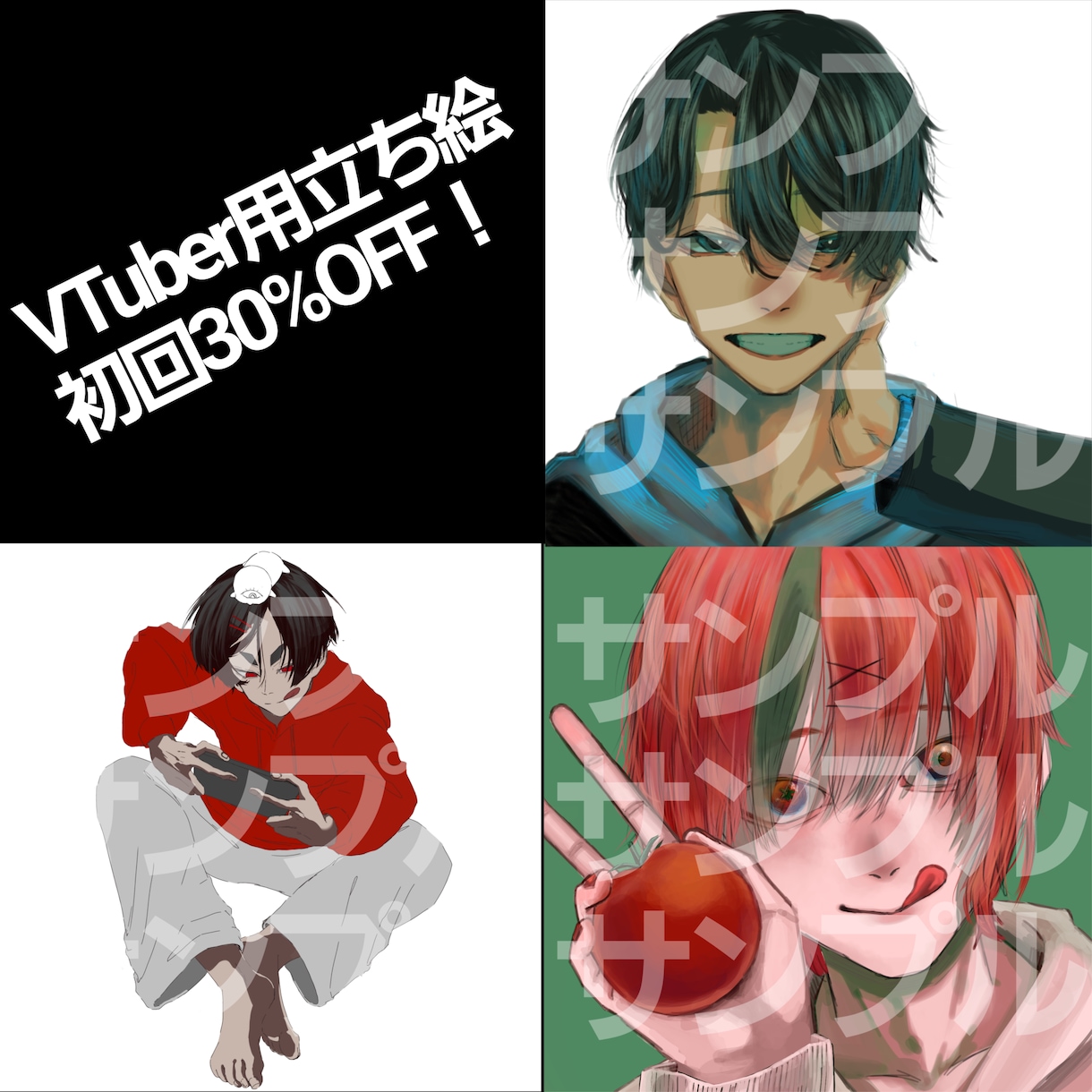 アイコン、サムネ、立ち絵承ります ご要望に全力でお応えします!存在感のあるイラストを制作します イメージ1