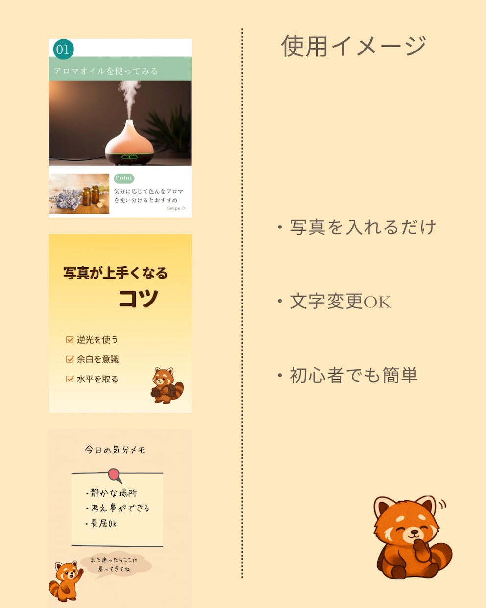 Instagram のテンプレートを制作します シンプルで優しい日常ライフスタイル向け イメージ2