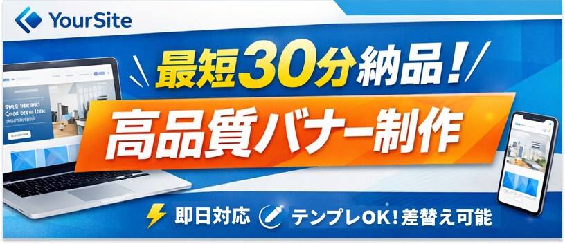 スピード納期でプロのデザインを実現します 現役のデザイナーが作るのでご安心を！ イメージ2