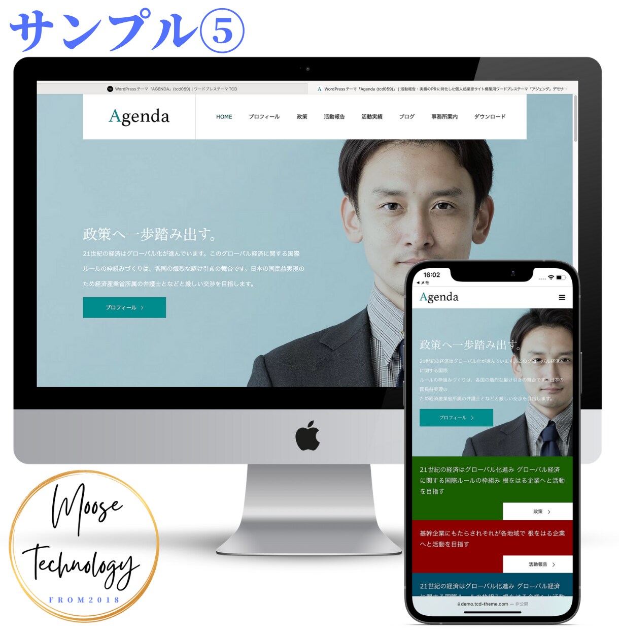 Webのプロ集団がデザイン性の高いHPを制作します プロに低額でデザイン性の高いHPを制作して欲しい方必見！ イメージ6