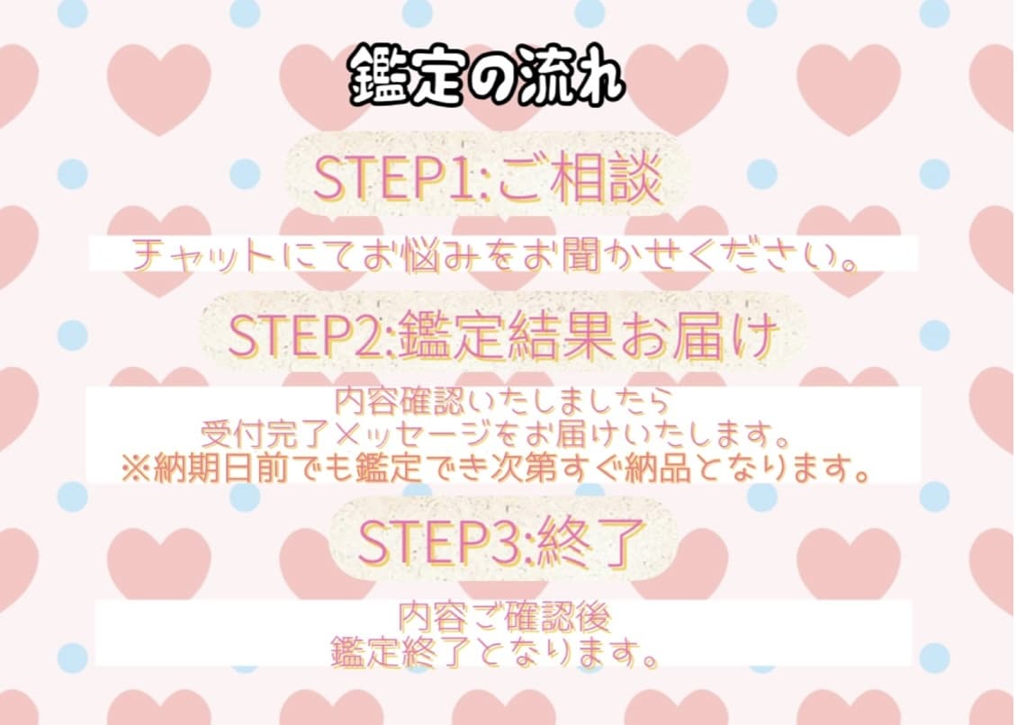 人間関係⭐︎苦手な人も家族のことも妖怪と解決します あなた様に寄り添う守り神♡ラッキー妖怪をお届けいたします♪ イメージ4